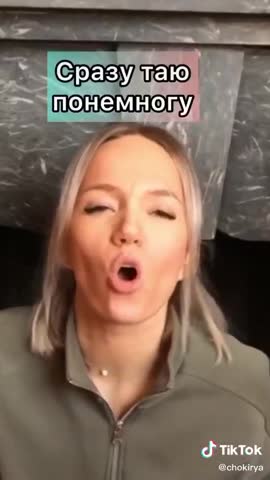 Когда_вижу_Серёгу_сразу_таю_по-немногу___