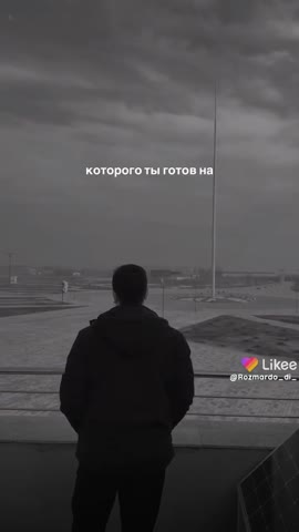 Like_7602507447075760361