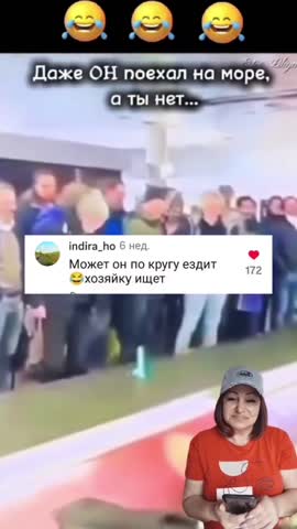 на_отдых