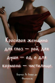 -Красивая-Женщина-