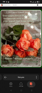 -Храни-Господь-