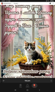 -Мир-Вашему-Дому-