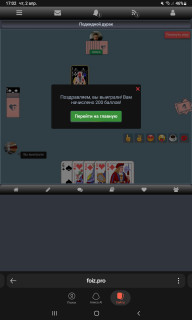 -Карты-200-баллов-