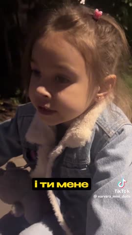 Ну ти знаєш