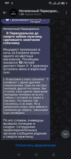 -Происшествия-