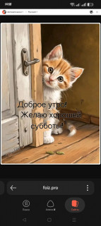 -Добрая-Суббота-