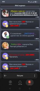 -7000-баллов-