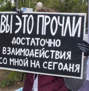 и точка