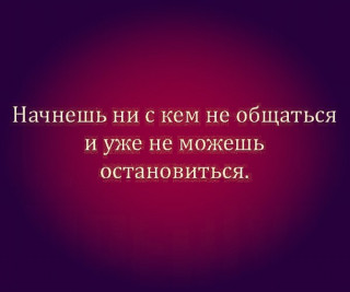 интро