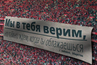 общество