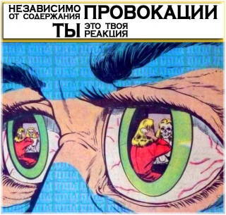 реакция