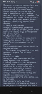 -Поцелуи-Дочки-