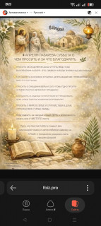 -Лазарева-Суббота-