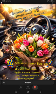 -Доброго-Дня-