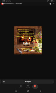 -Гармония-Вечера-