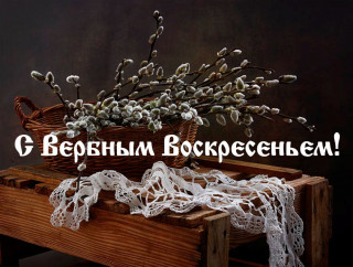 krasivaya-kartinka-s-verbnim-voskreseniem-31