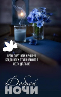 -Вера-и-Надежда-