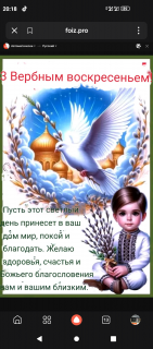 -05-Апреля-2026-