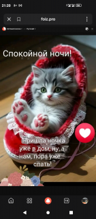 -Время-Отдыхать-