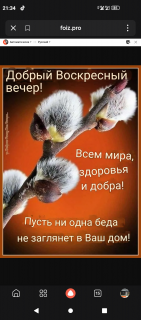 -Добра-и-Мира-