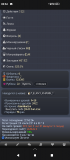 -Рубины-Купить-История-