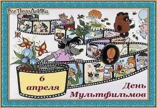 -Мультфильмы-