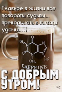 -Зигзаг-Удачи-