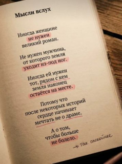 -15774-Мужчина-Женщина-