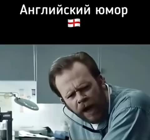англюмор