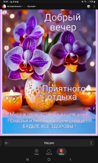 -Мира-и-Счастья-