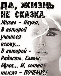 -Наша-2026-Жизнь-