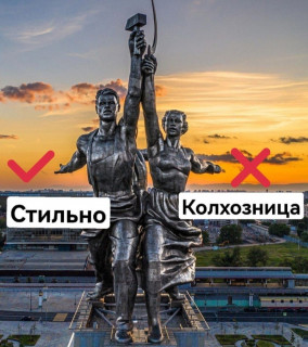 стиль