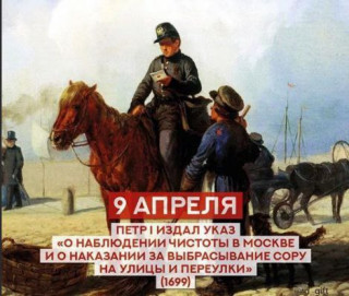 -Чистота-1699-