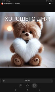 -Хорошего-Дня-