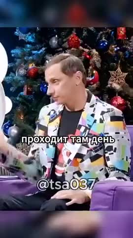 монашка