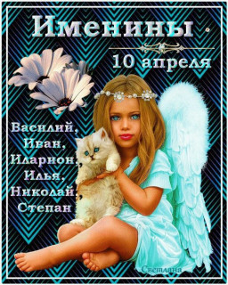 Foiz_PRO_IMG_20260410_060016_339