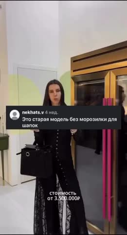 холодильник