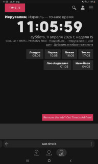 -Иерусалим-Израиль-