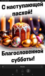 -Суббота-11-04-26-