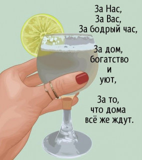 -За-Брдрый-Час-