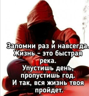 -Время-Жизни-