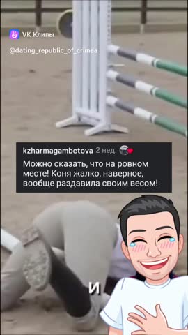 конный_спорт