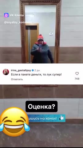 зацените ее лук