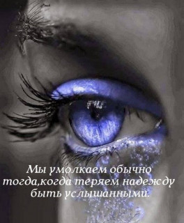 -Правда-Жизни-