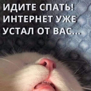 -Время-Отдыхать-