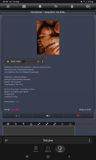 -379124-Мы-Есть-