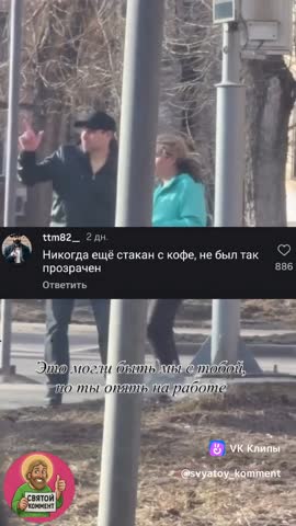 vkclips_20260415081547