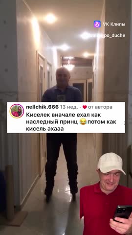 vkclips_20260416124103