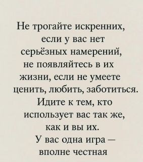 Foiz_PRO_Просьба