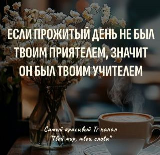 Foiz_PRO_Мысли_вслух__